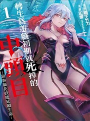 甜瓜37.0版本流量与内存实测数据